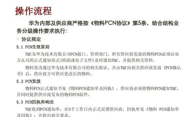 荣耀电脑存储文件的操作流程？