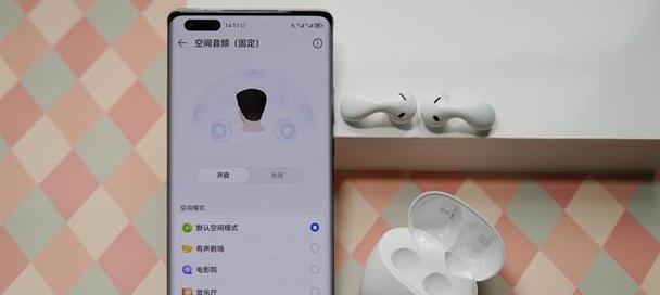 华为耳机更改运营商名称的方法是什么？