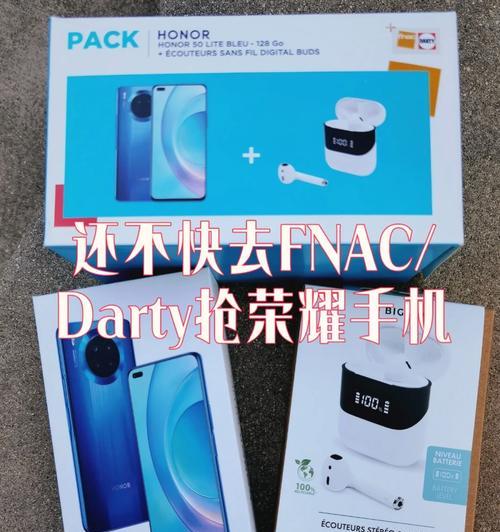 华为耳机更改运营商名称的方法是什么？