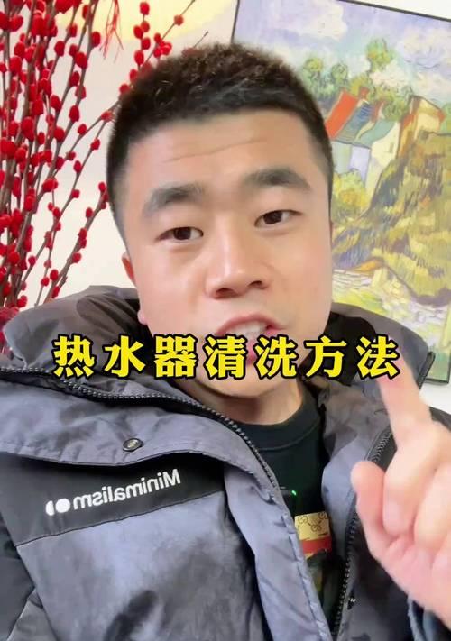 防爆炸热水器放水的正确方法是什么？操作步骤是什么？