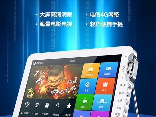 小彩电充电器的使用方法视频教程在哪里？