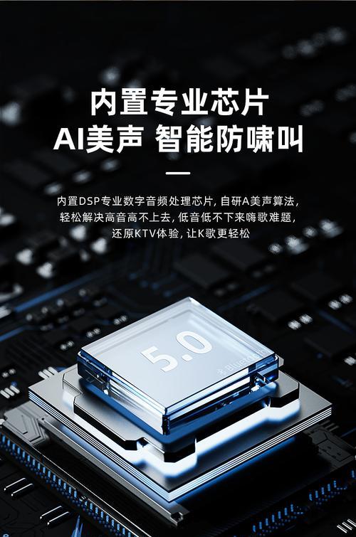 小米话筒如何连接手机？连接方法是什么？