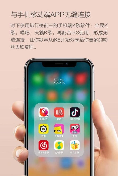 小米话筒如何连接手机？连接方法是什么？