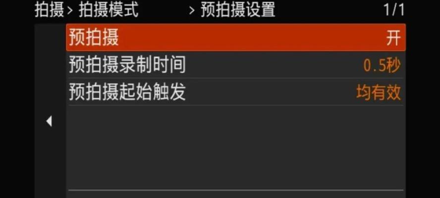 索尼相机防误触功能如何开启？