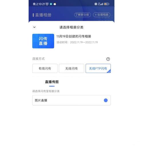 索尼相机防误触功能如何开启？