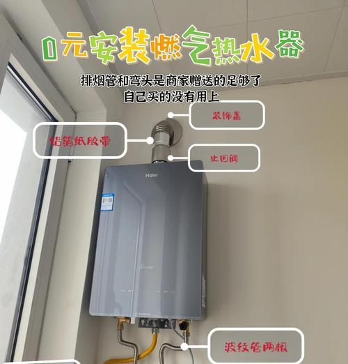 通用热水器碳棒的安装步骤是什么？