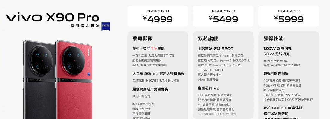 华为耳机滞销问题如何应对？销售策略有哪些？