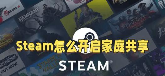 怎么找到家庭共享网络？设置步骤和注意事项是什么？
