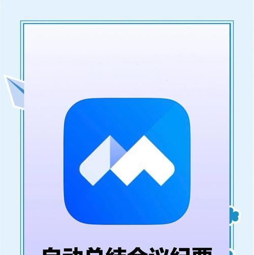 台式电脑腾讯会议发言操作指南？