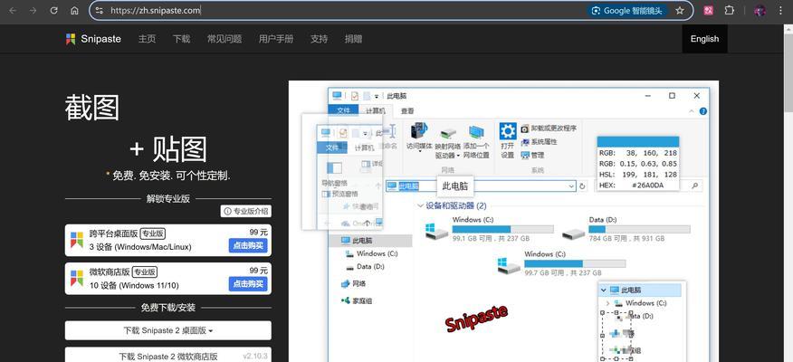 台式电脑腾讯会议发言操作指南？