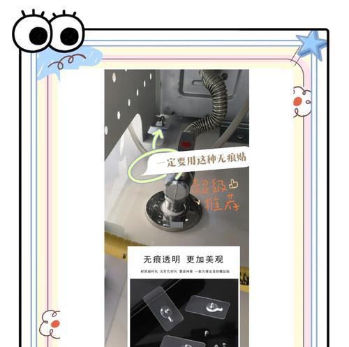 热水器遮挡洞板拆卸步骤？拆卸时应注意什么？