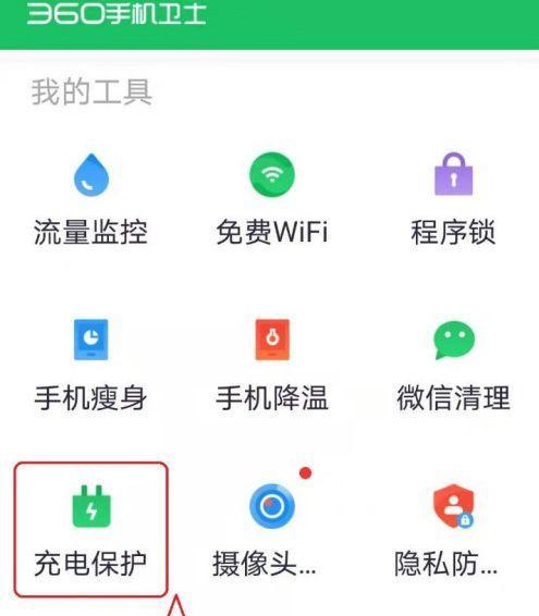 手机直播如何关闭摄像头？