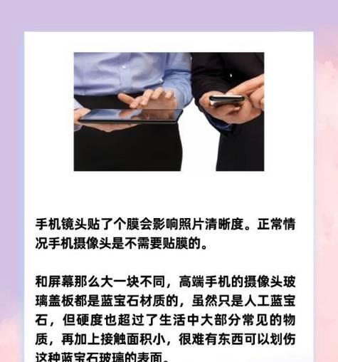 手机摄像头斜着拍照的解决方法是什么？