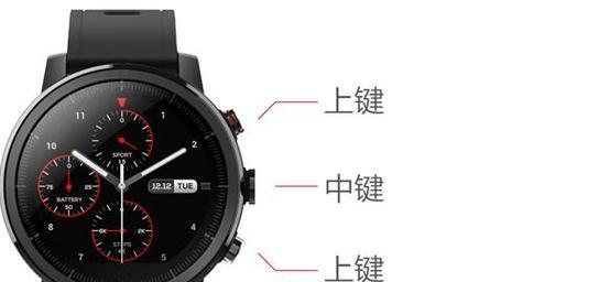 智能手表如何更换界面风格？更换界面风格的步骤是什么？