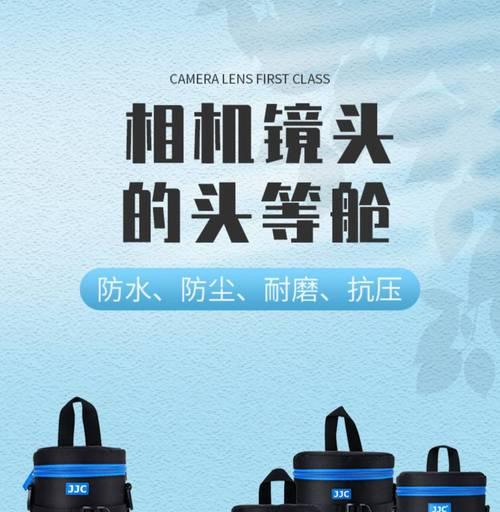 三颗镜头相机包使用方法是什么？如何正确放置相机？