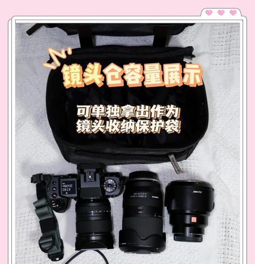 三颗镜头相机包使用方法是什么？如何正确放置相机？