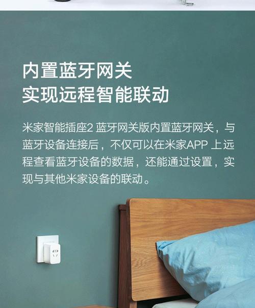 网关进线插头的正确接线方法是什么？接线错误会有什么影响？