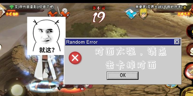 火影游戏频繁卡顿的原因及解决办法是什么？