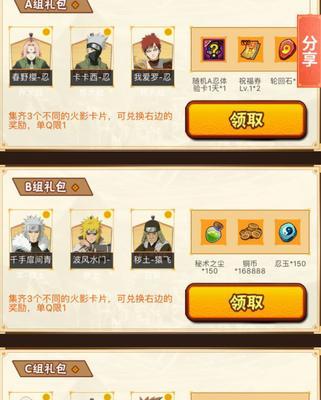 火影游戏频繁卡顿的原因及解决办法是什么？