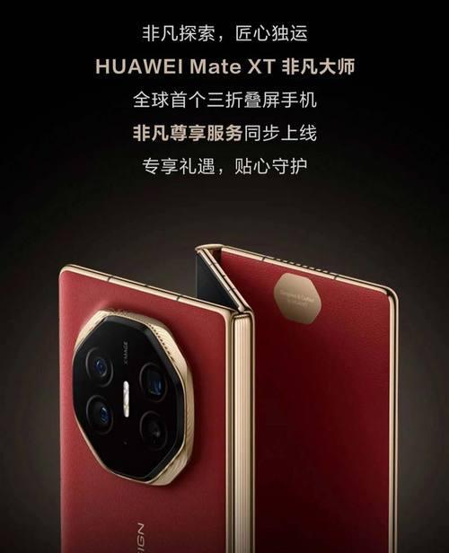 华为先锋版手机系列有哪些？