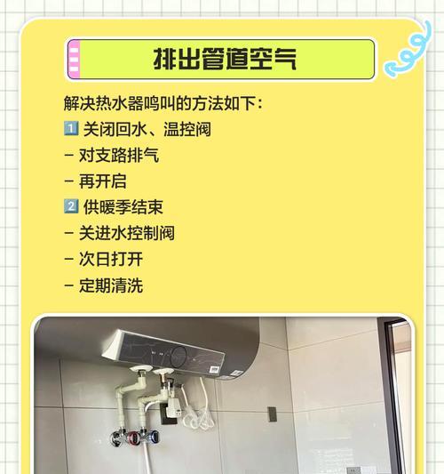 热水器定时功能如何设置？