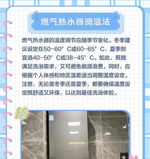 热水器定时功能如何设置？