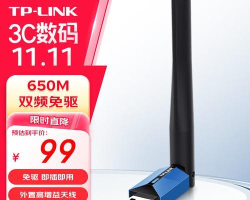无线网卡使用困难吗？维格双频网卡设置方法是什么？