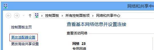 无线网卡使用困难吗？维格双频网卡设置方法是什么？