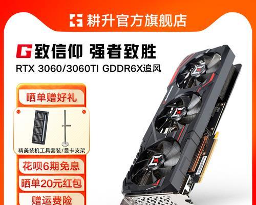 蛟龙15如何打开独立显卡？操作步骤是什么？