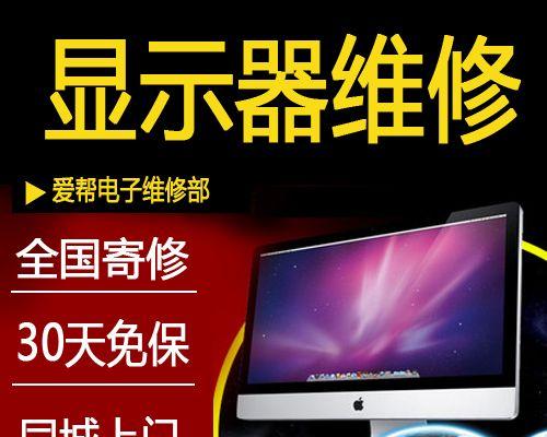 电脑黑屏后转为白屏是什么原因？如何预防这种情况？