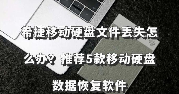 移动硬盘内软件如何安装和使用？