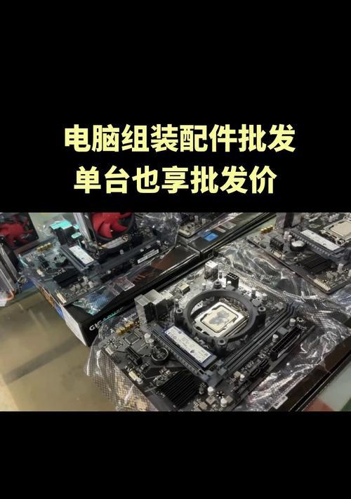 新手如何选择电脑配件？哪些配件是必须的？