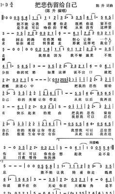 键盘加鼓的曲子名字是什么？如何找到这首曲子？