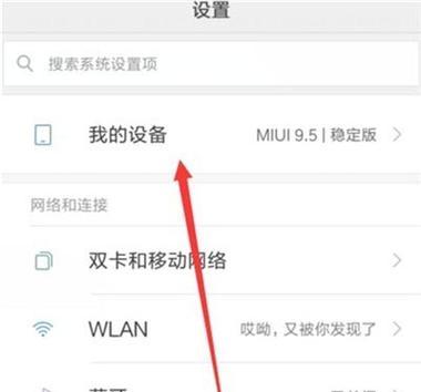 家庭办公电脑主机如何设置？使用中遇到问题怎么办？