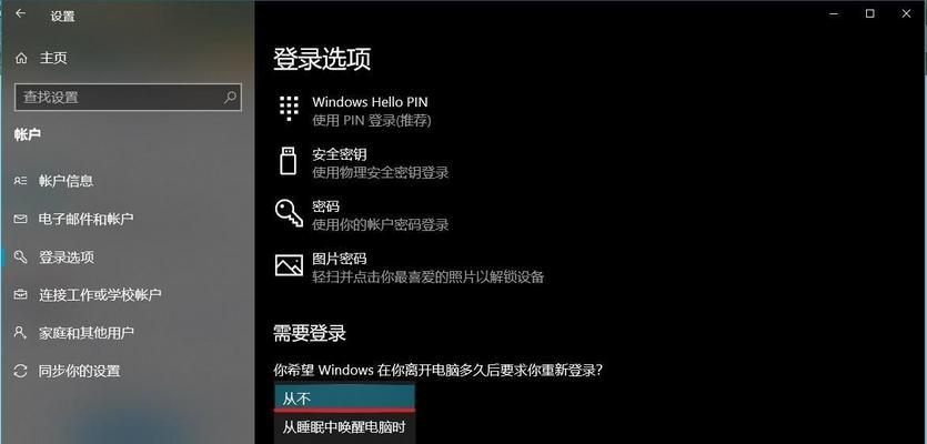 家庭办公电脑主机如何设置？使用中遇到问题怎么办？