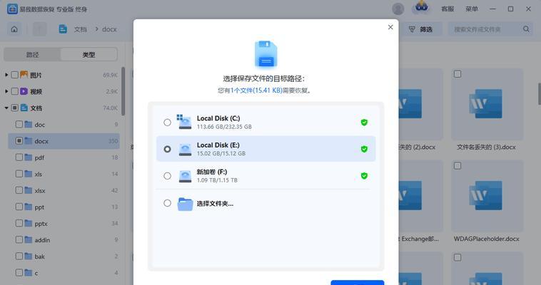 新电脑硬盘如何检查？有哪些检查硬盘的方法？