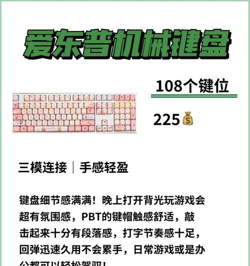 键盘按键参数是什么？这些参数对键盘性能有何影响？