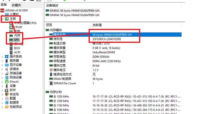 电脑跑内存测试的方法和标准是什么？