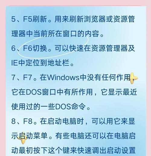 键盘卡顿的原因是什么？如何解决？