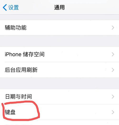 键盘卡顿的原因是什么？如何解决？