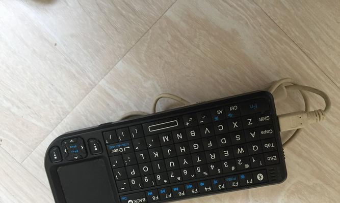 飞机上使用的键盘类型是什么？