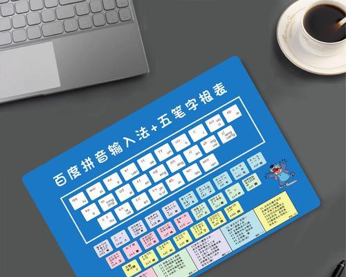 笔画键盘有什么含义？