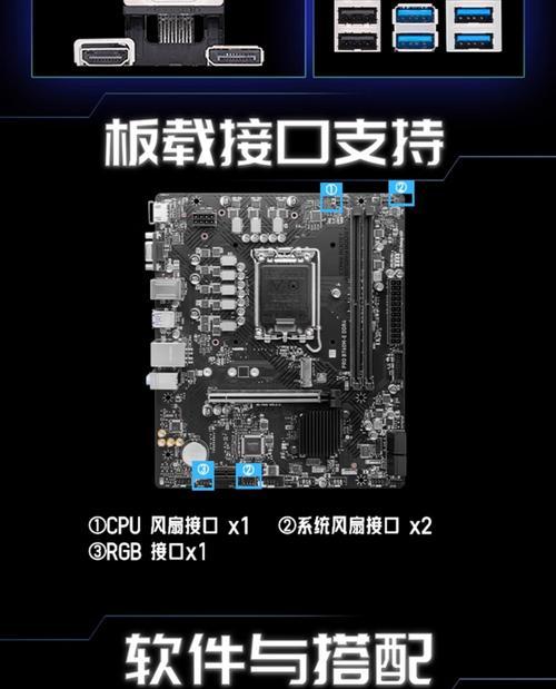 电脑挡板主板怎么装？安装步骤和注意事项是什么？