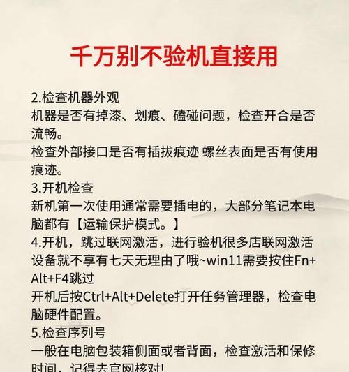 电脑配件选购时小白常犯的错误有哪些？