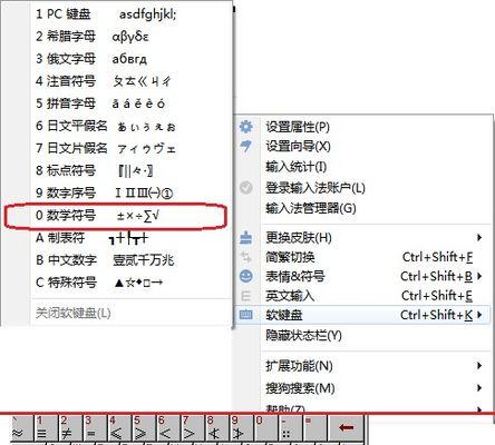 键盘总是打出lo是什么原因？如何解决？