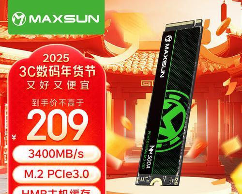 铭瑄青龙固态硬盘性能如何？用户评价怎么样？
