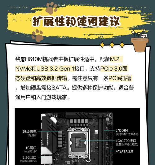 铭瑄青龙固态硬盘性能如何？用户评价怎么样？