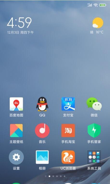 笔记本电脑如何拨打小米手机？操作步骤是什么？