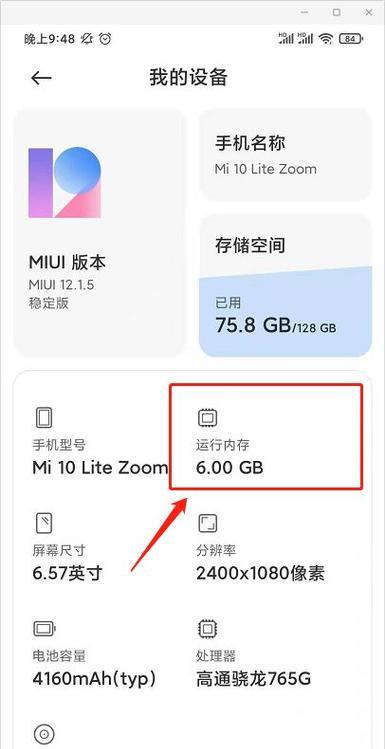 笔记本电脑如何拨打小米手机？操作步骤是什么？