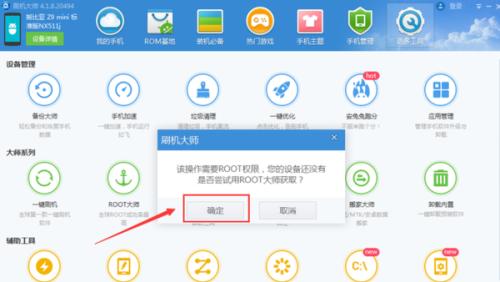 天熠电脑怎么设置硬盘密码？设置密码后如何管理？